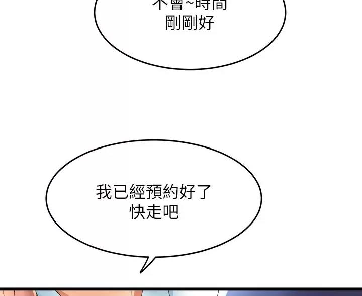 第56话13