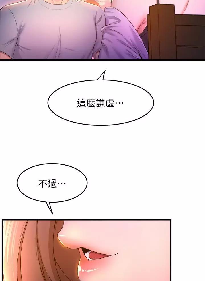 第73话35