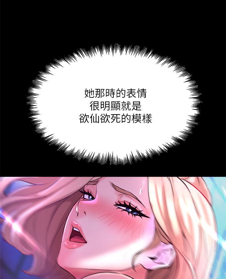 第26话62
