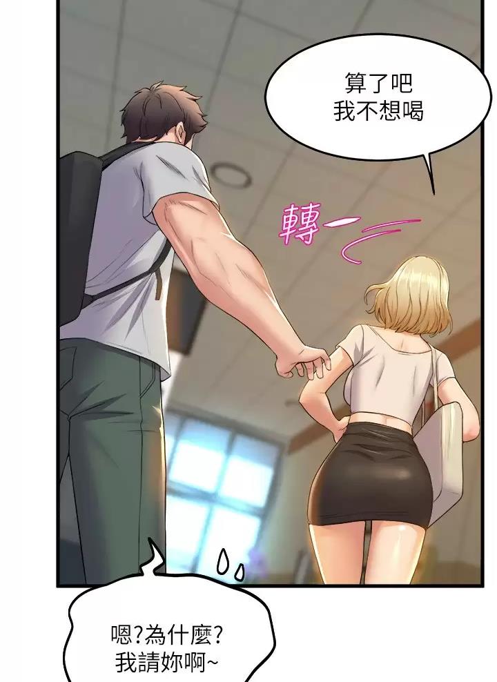 第69话37