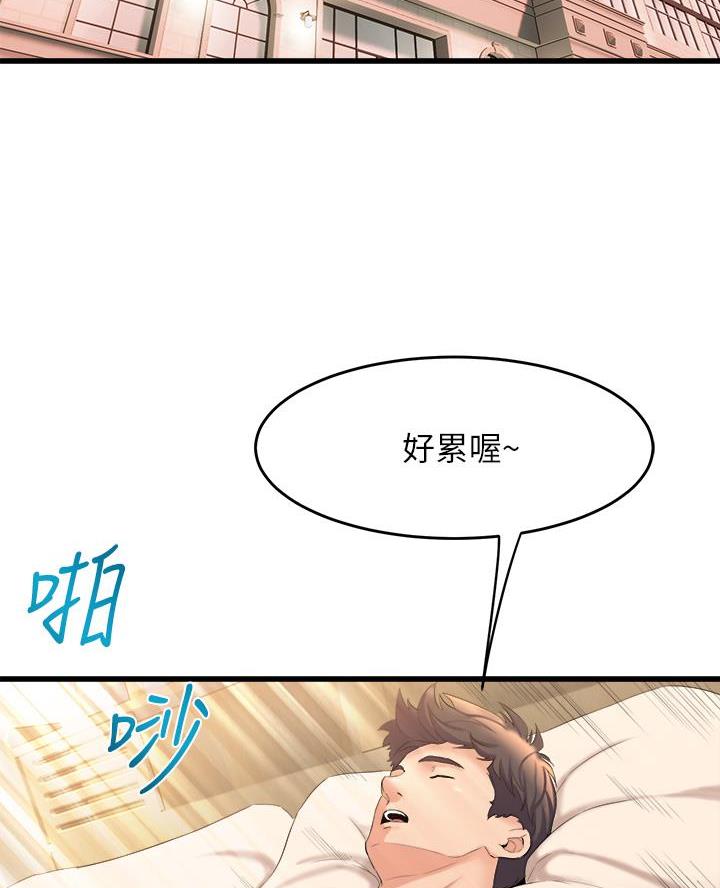 第9话41