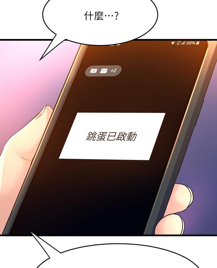 第22话65