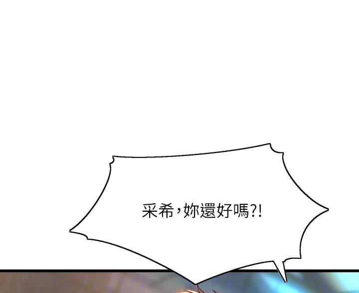 第48话38