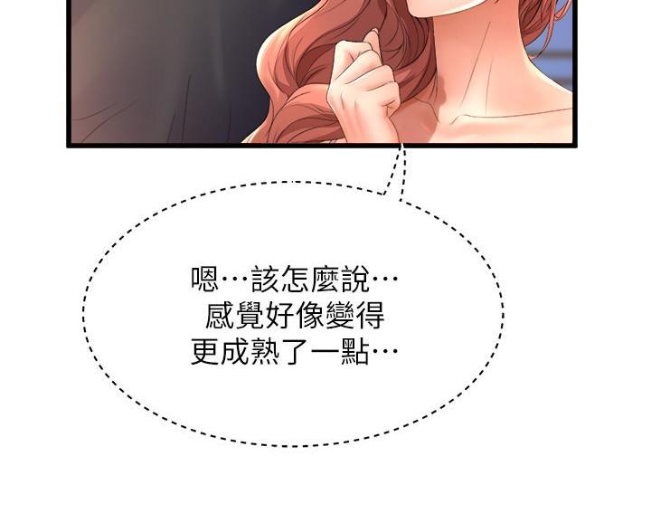第49话25