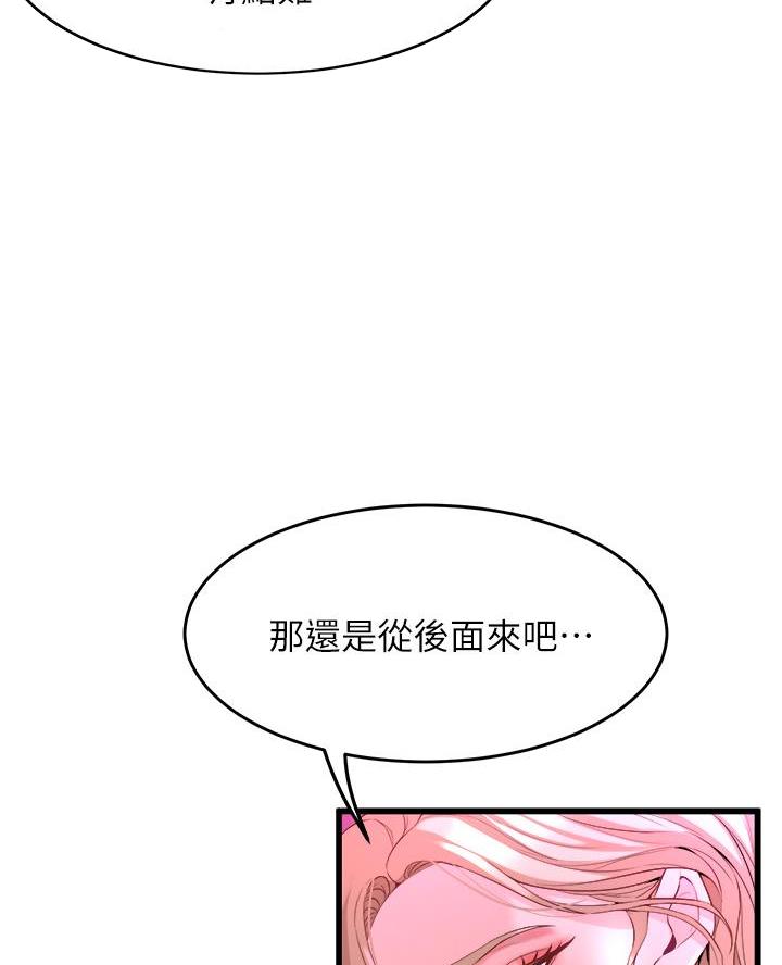 第19话43