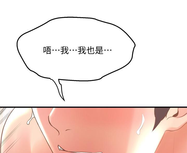 第39话52