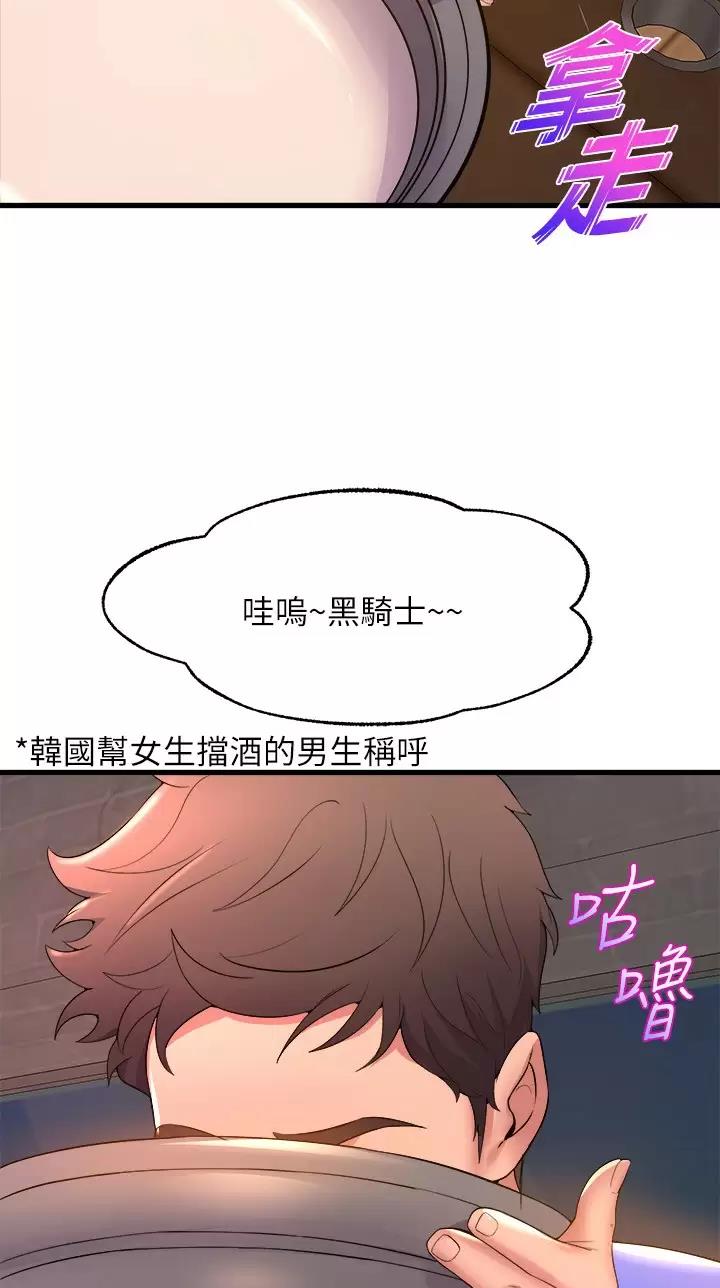 第80话21