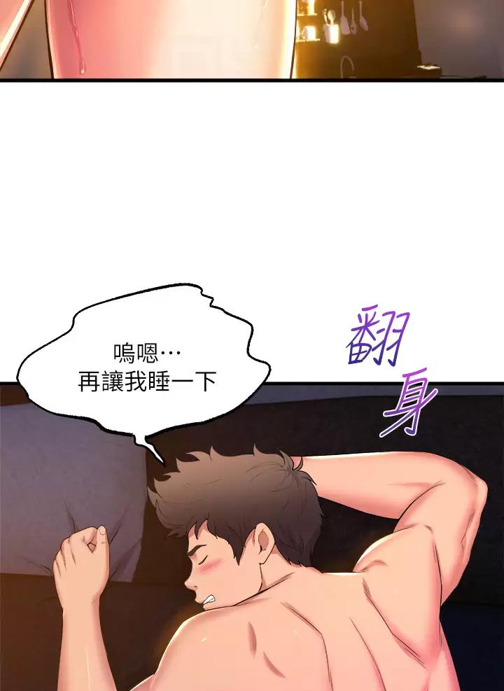 第75话6