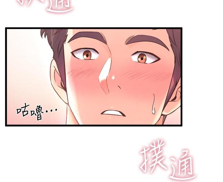 第45话19