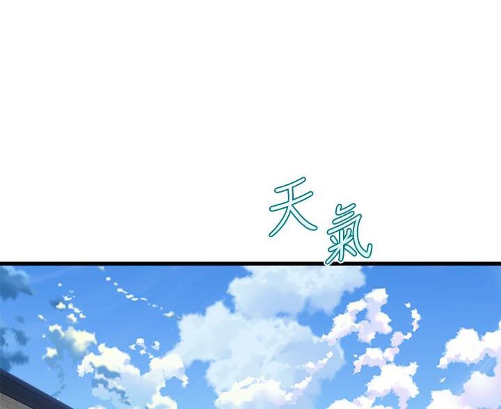 第40话53