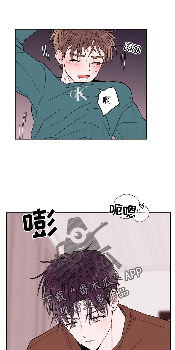 第58章：【第二季】询问22