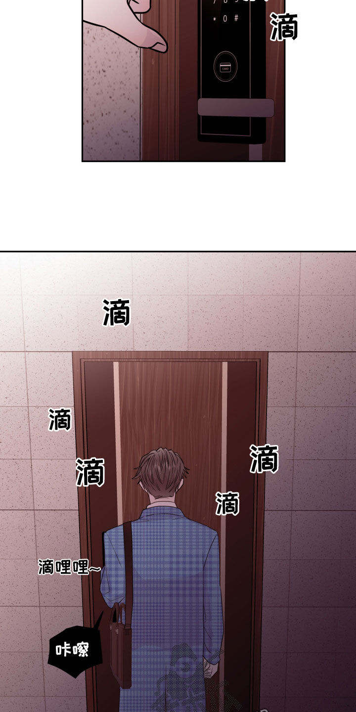 第75章：【第二季】入室绑架6