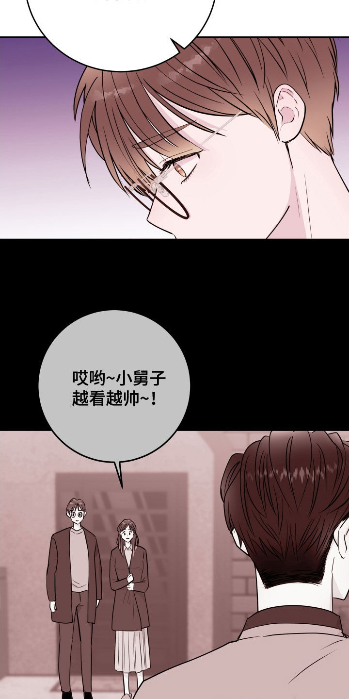 第70章：【第二季】一时冲动14