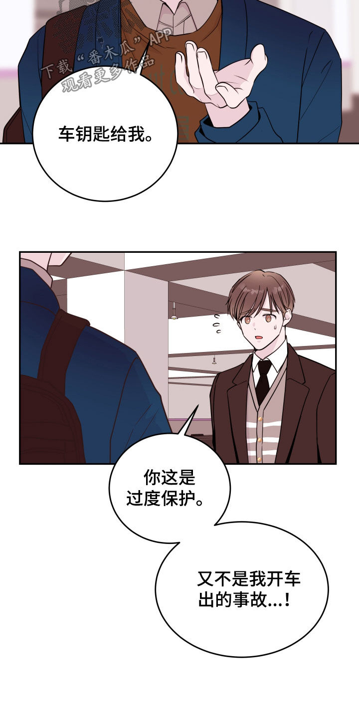 第60章：【第二季】新教授15
