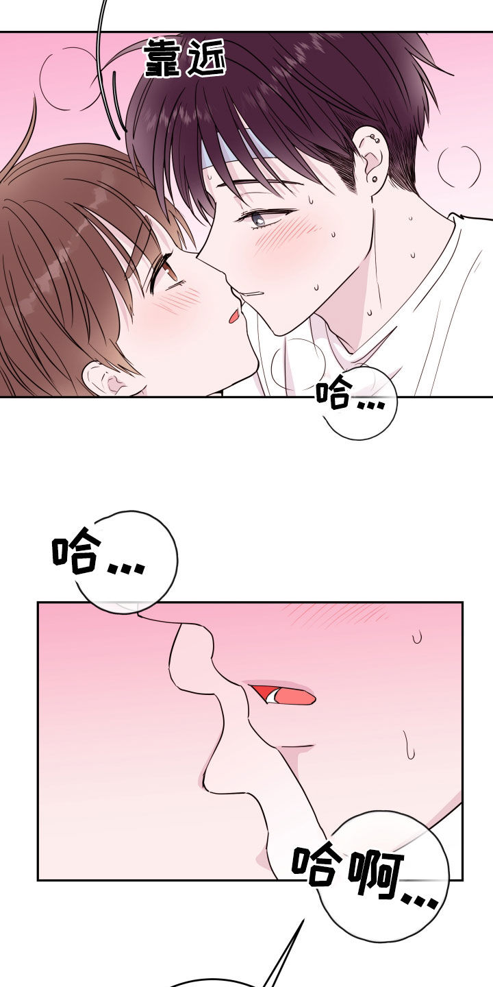 第48章：装傻4