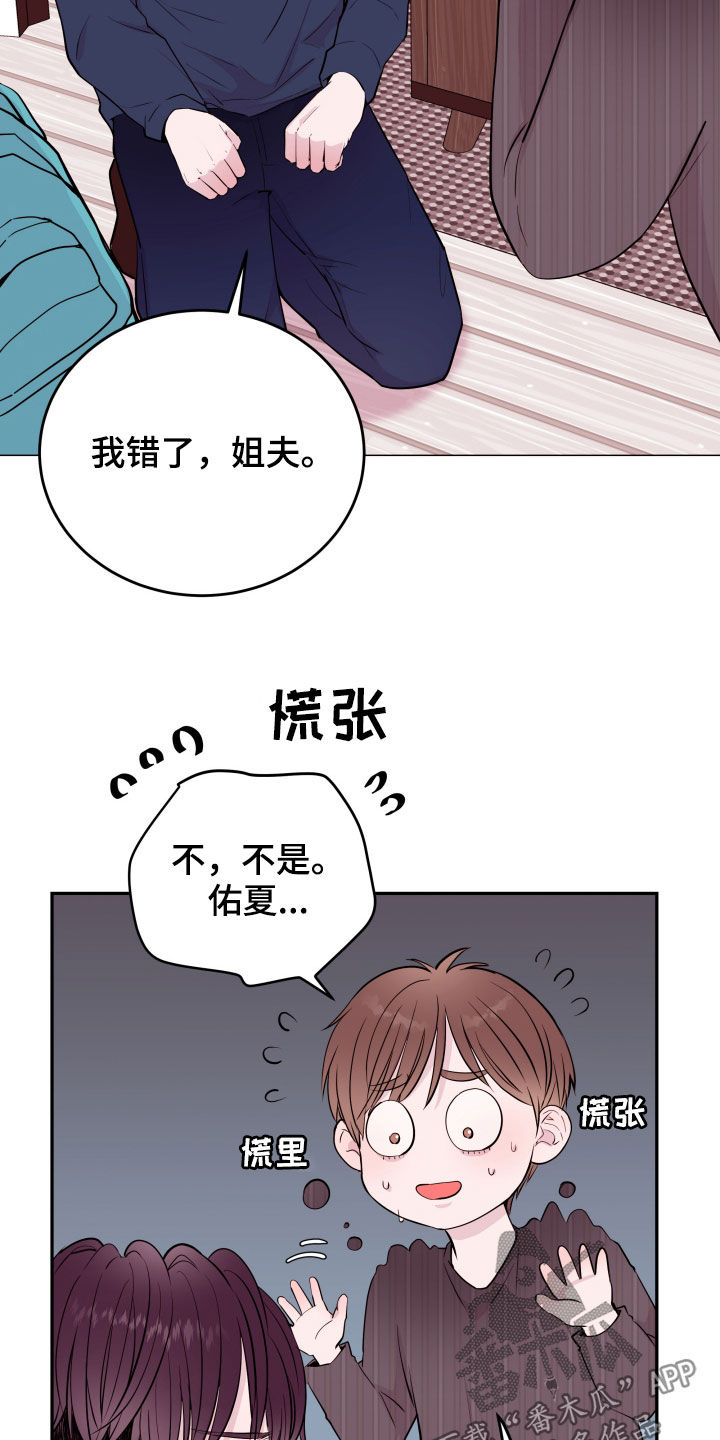 第36章：一个愿望4
