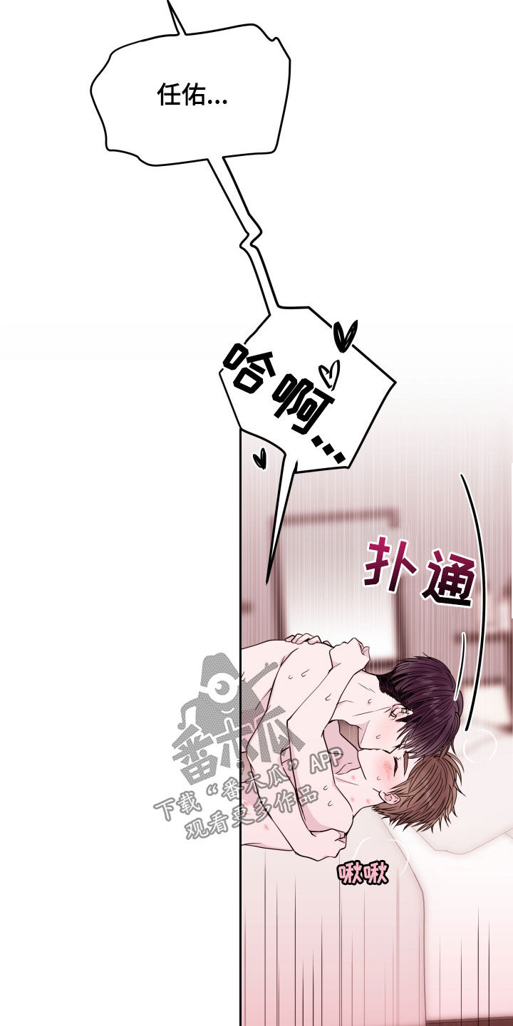 第41章：完蛋了11