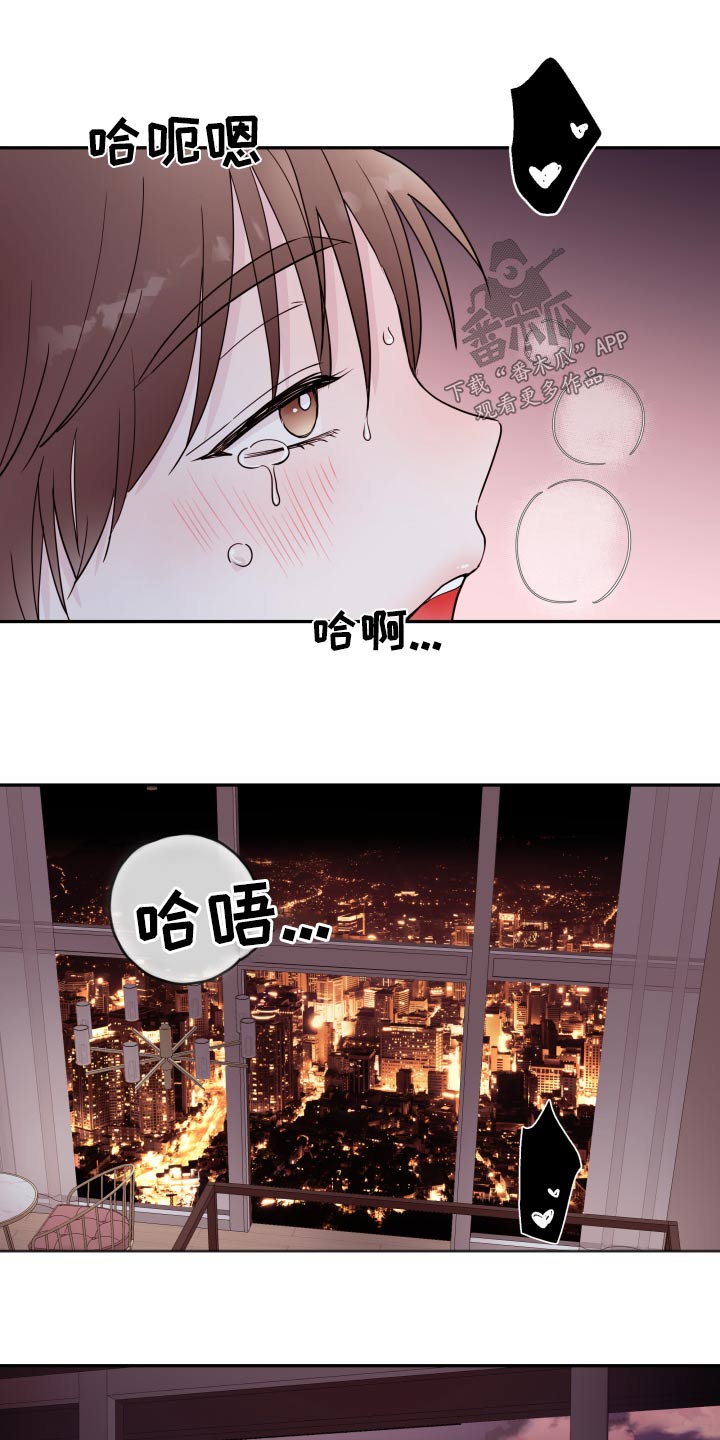 第80章：【第二季】聚餐18
