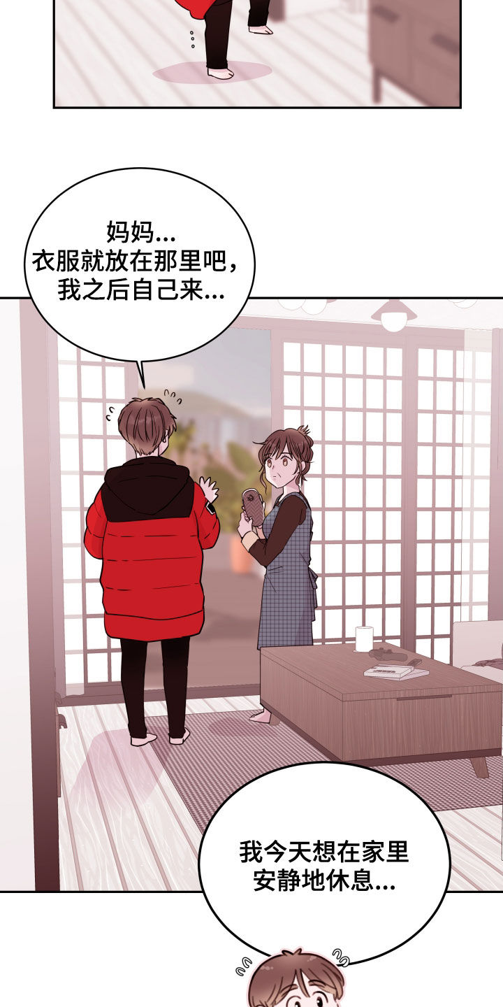 第43章：已经结束了6