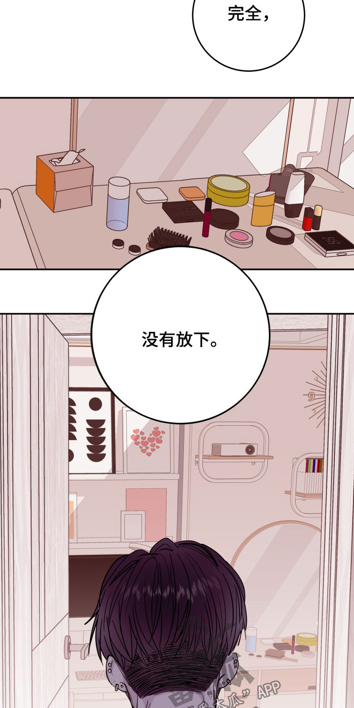 第26章：没有放下22