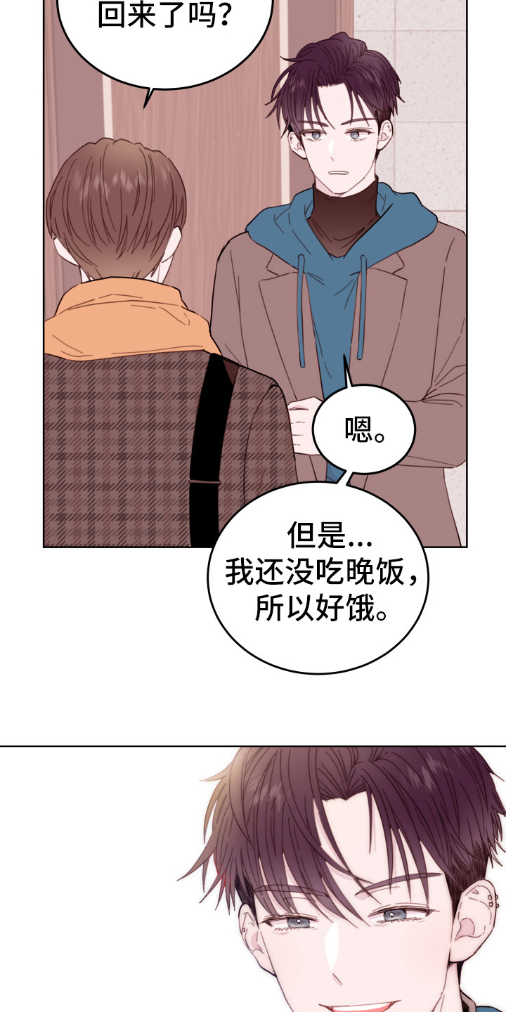 第2章：小舅子11