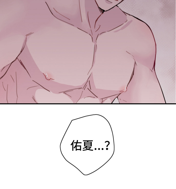 第15章：不追究8