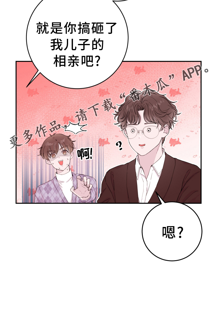 第83章：【第二季】打断24
