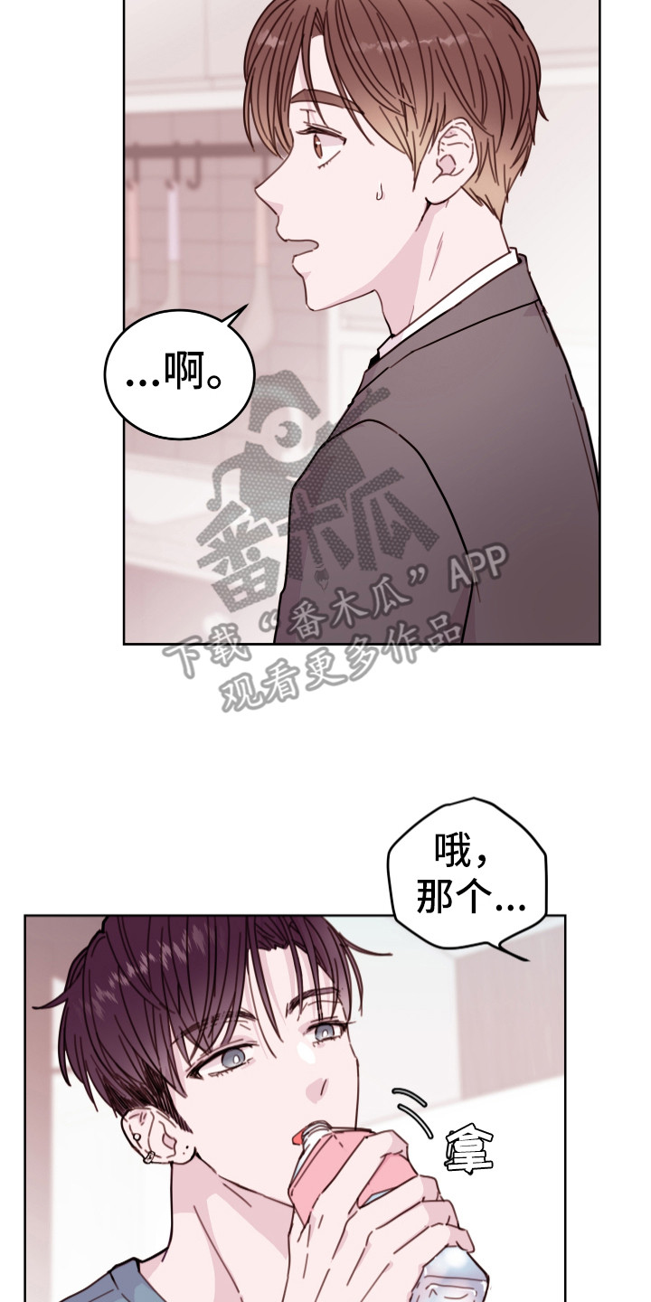 第14章：隐瞒13