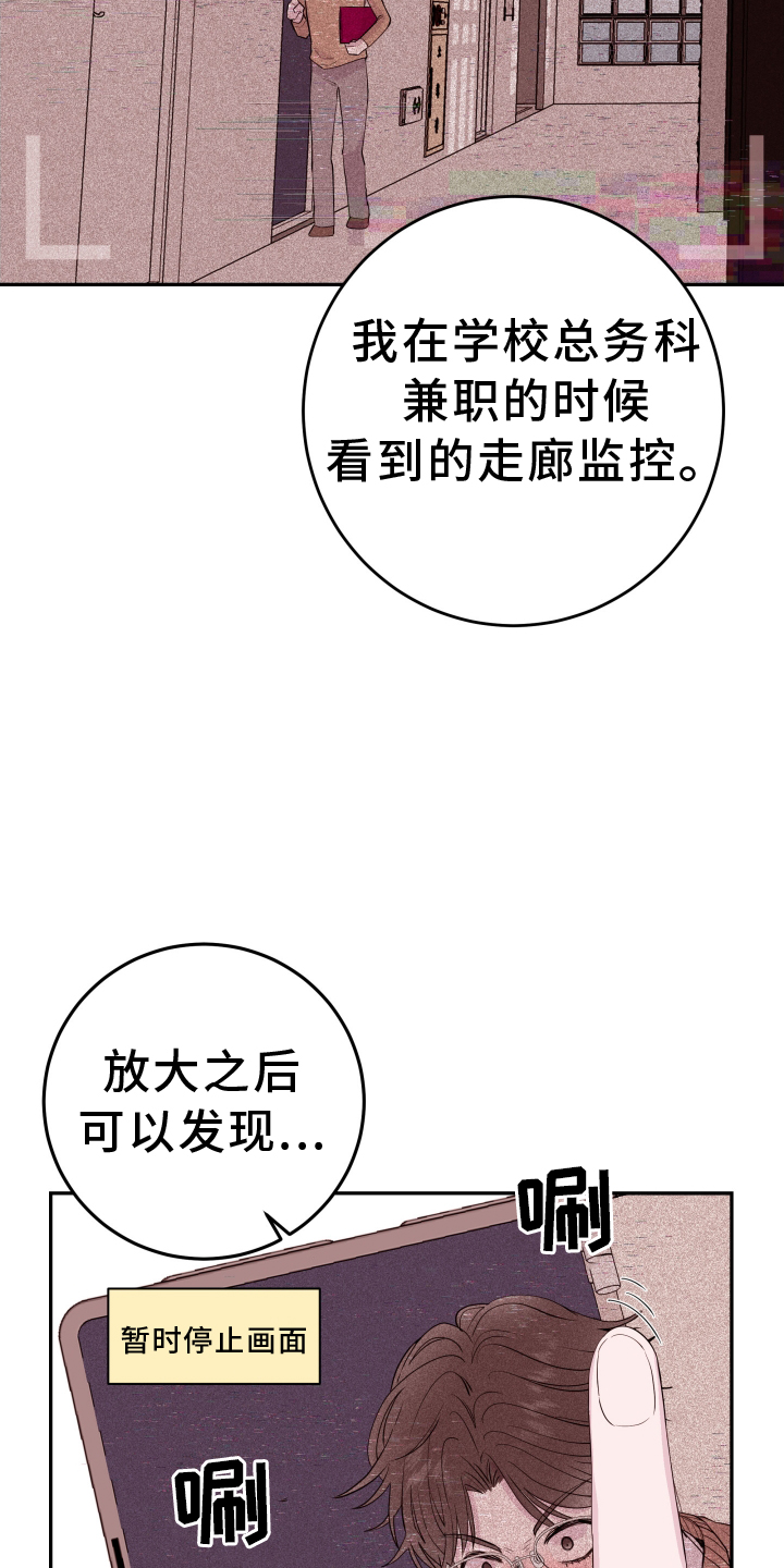 第85章：【第二季】震惊12