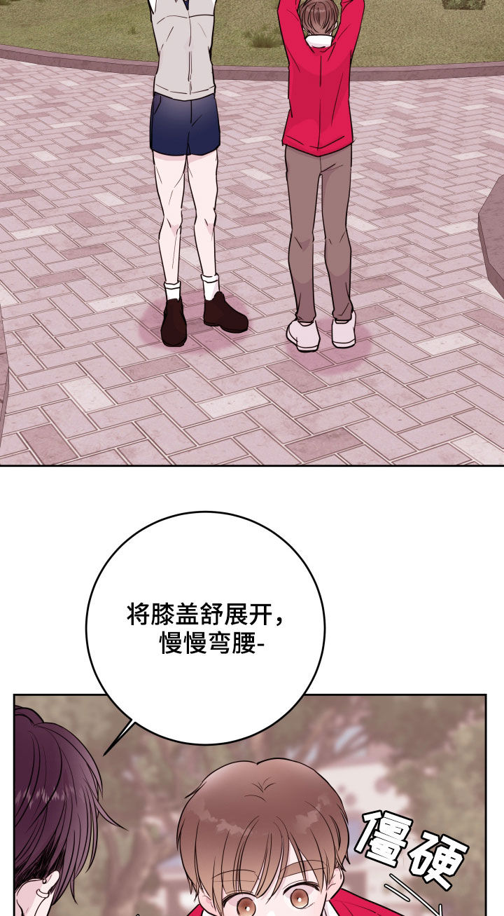 第19章：锻炼16