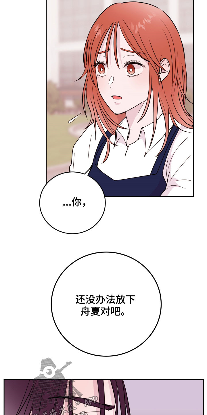 第26章：没有放下16