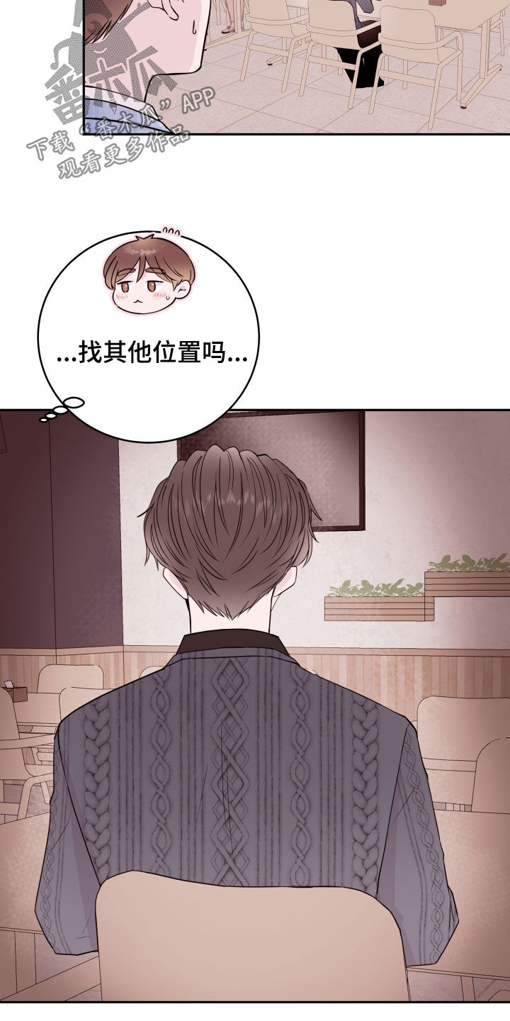 第63章：【第二季】议论15