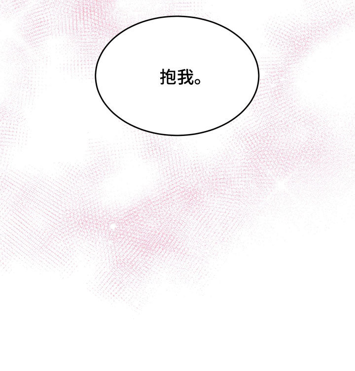 第46章：替你生病31