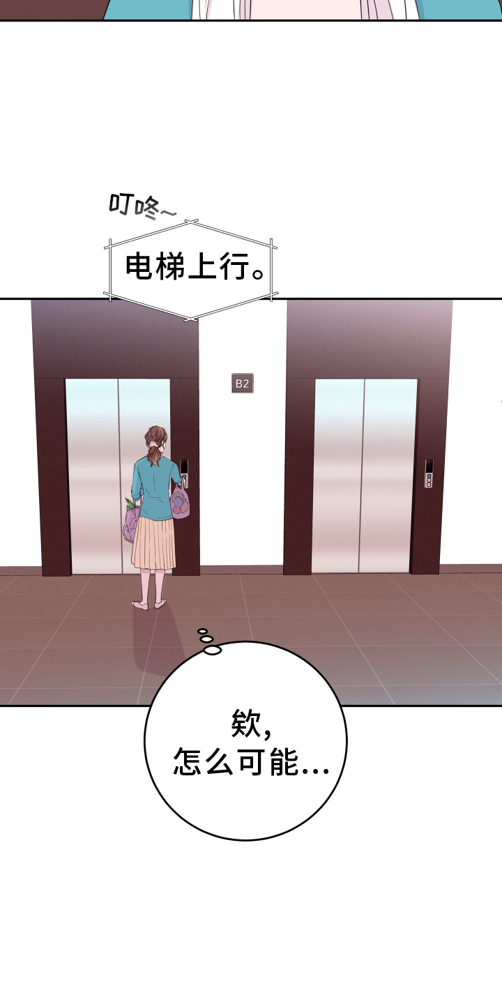第82章：【第二季】误会20