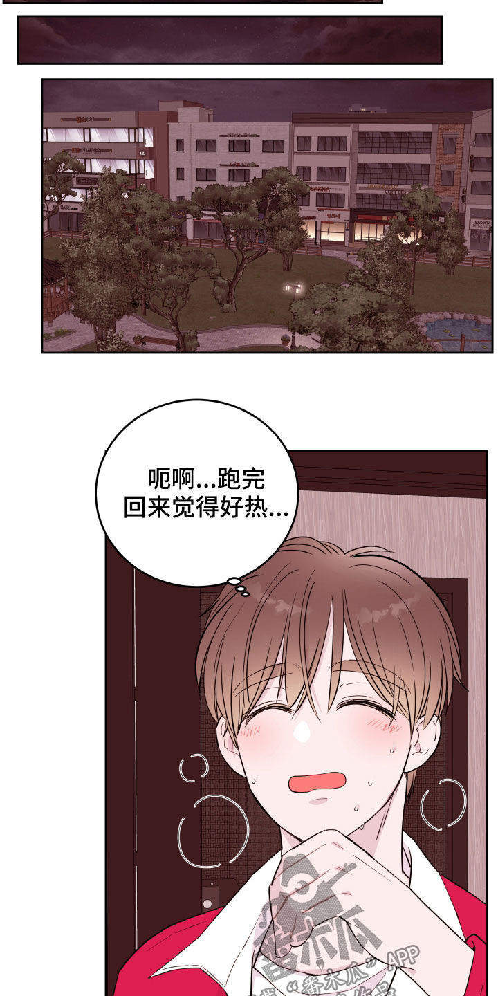 第20章：都是男人18