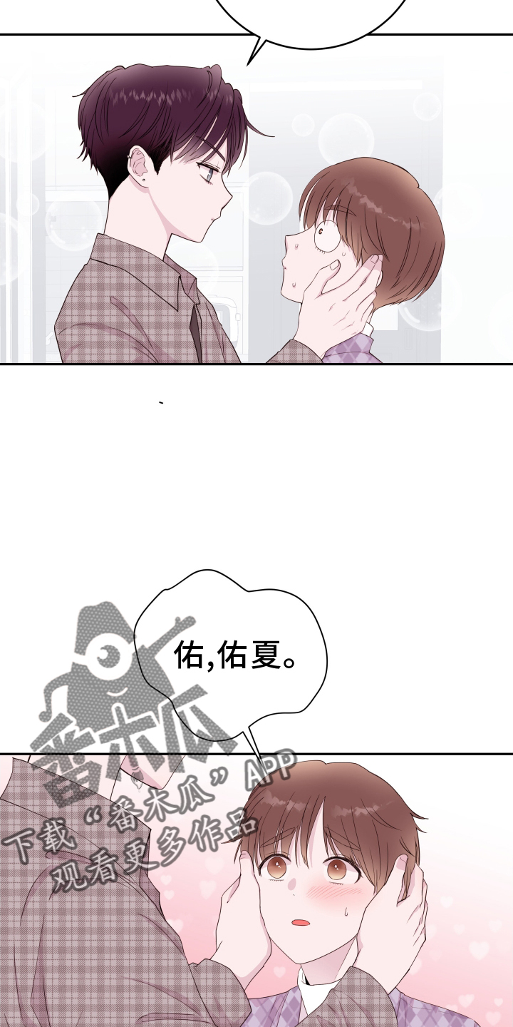 第85章：【第二季】震惊5