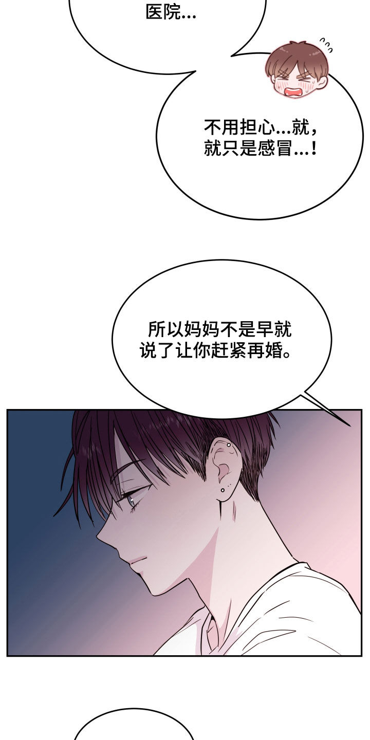 第42章：掩盖12