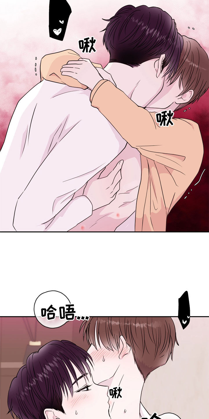 第68章：【第二季】很不公平19