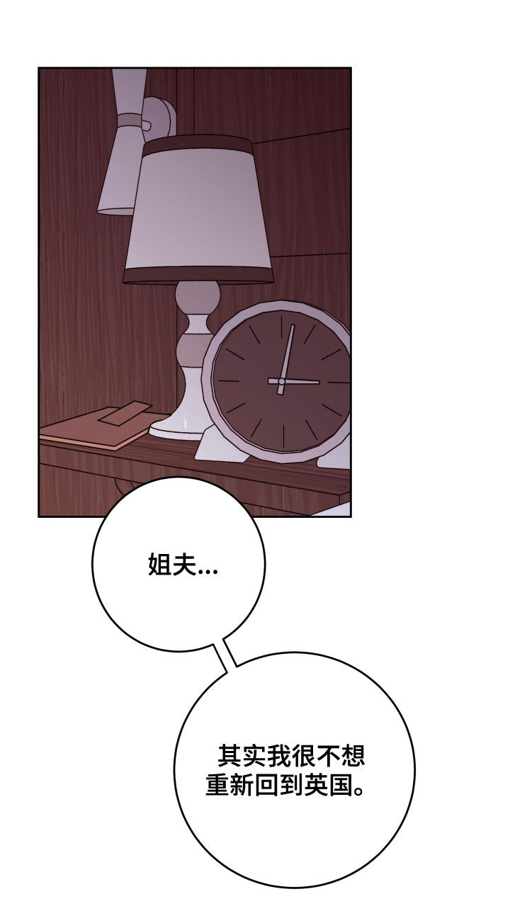 第30章：爱的人20