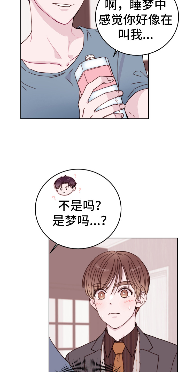 第14章：隐瞒11