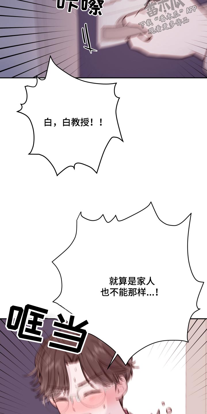 第73章：【第二季】难道10