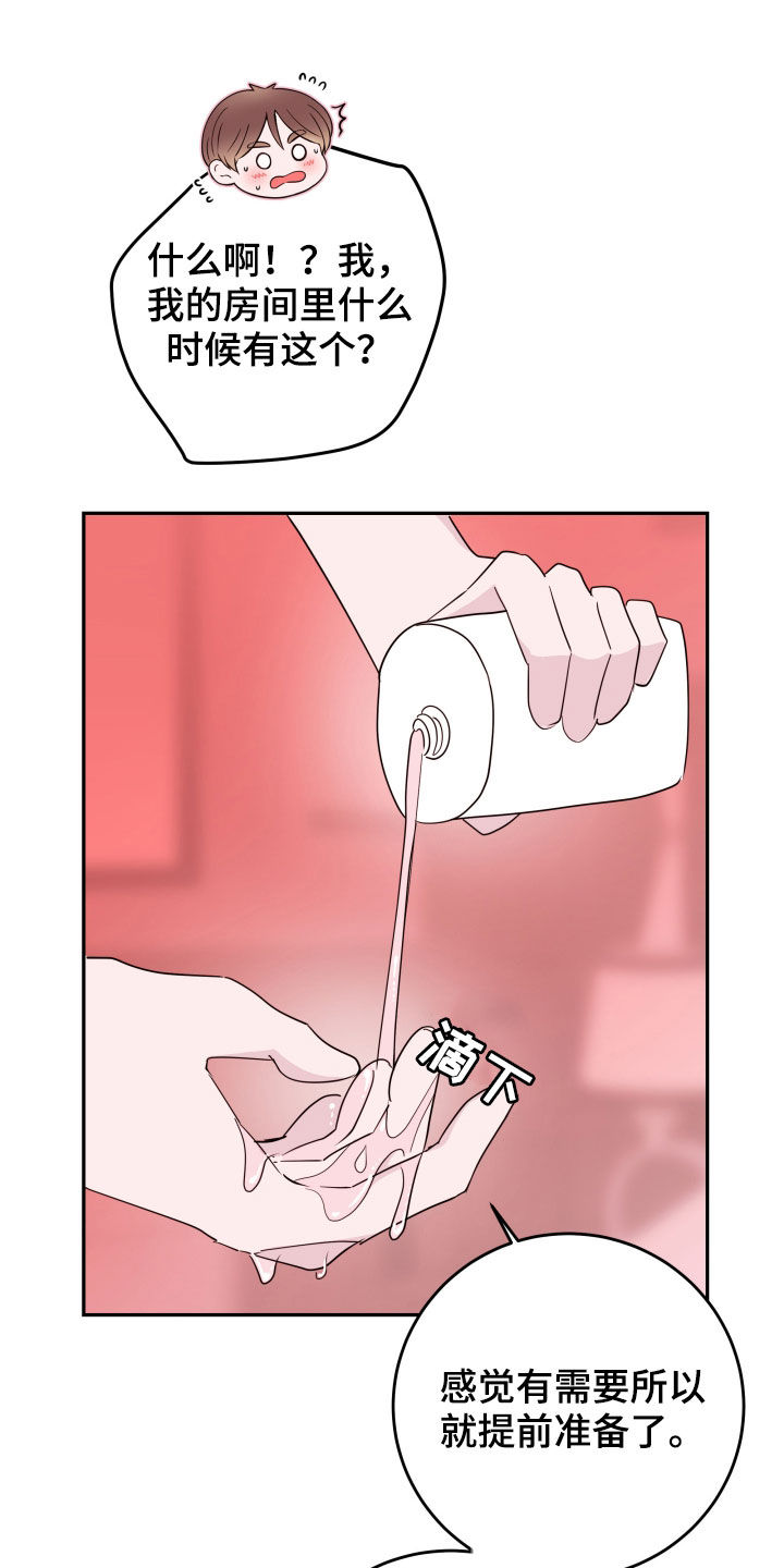 第39章：小时候11