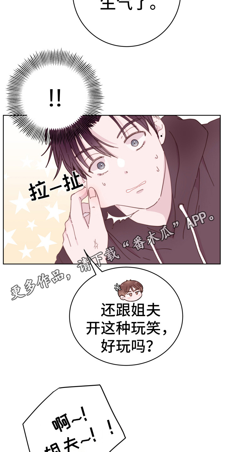 第10章：开玩笑10