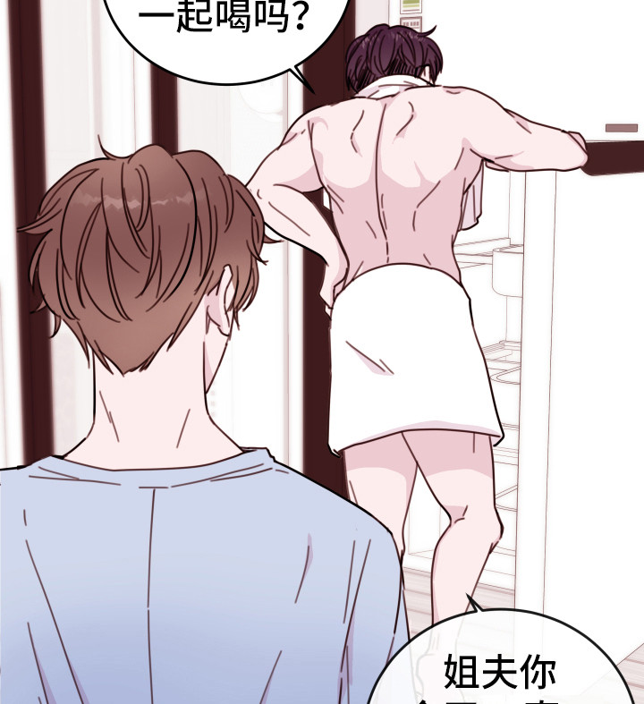 第7章：合口味8