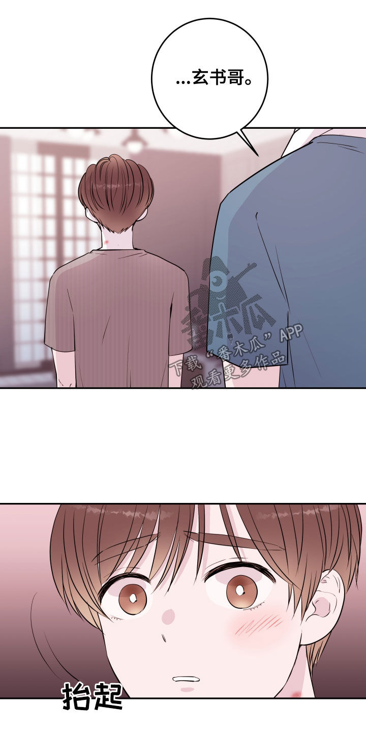第49章：反复23