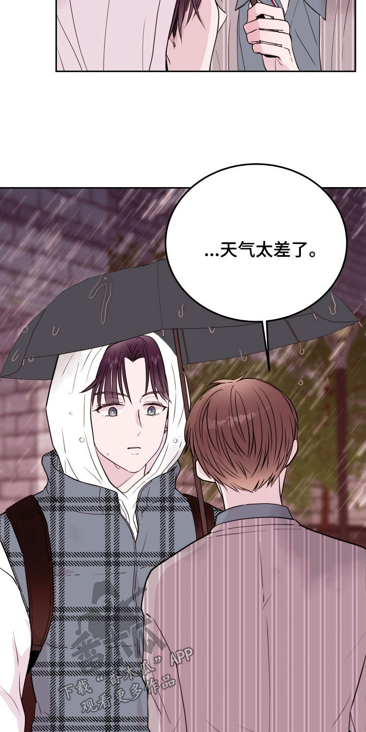 第30章：爱的人6