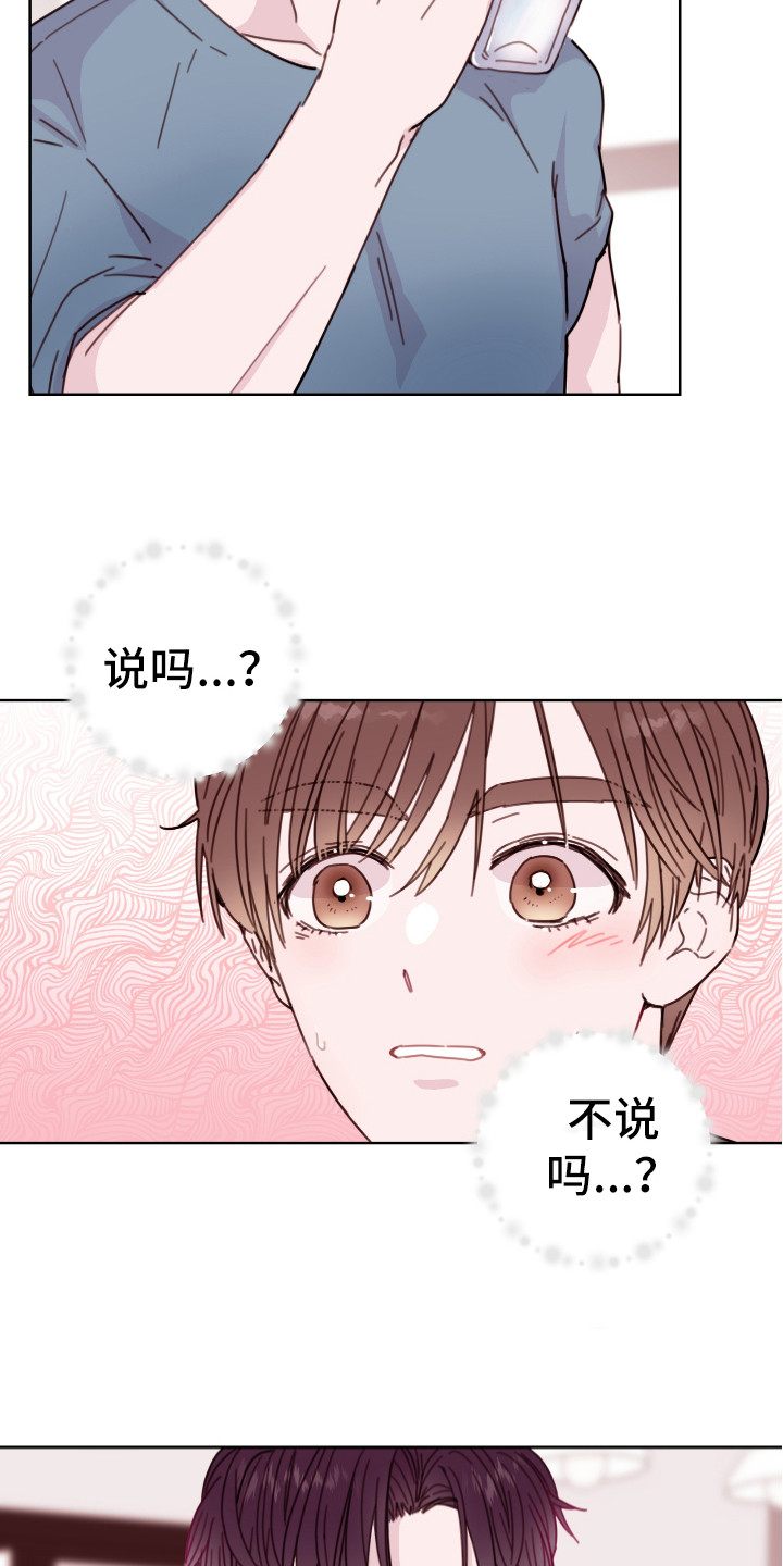 第14章：隐瞒14