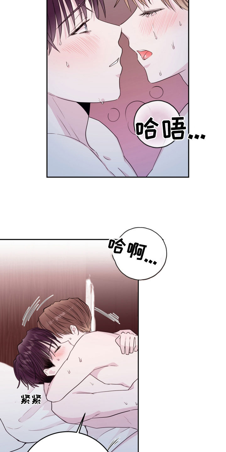 第75章：【第二季】入室绑架3