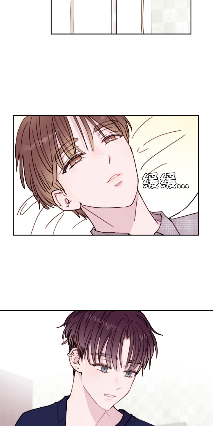 第18章：笑容1
