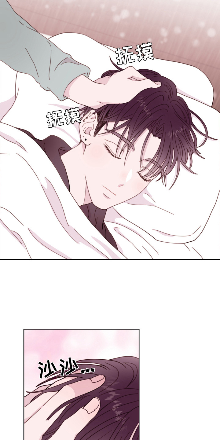 第11章：装睡5